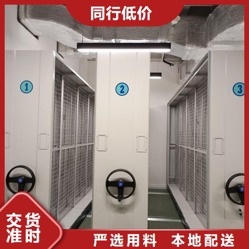 各類產(chǎn)品的不同點(diǎn)【澤信】密集圖書柜