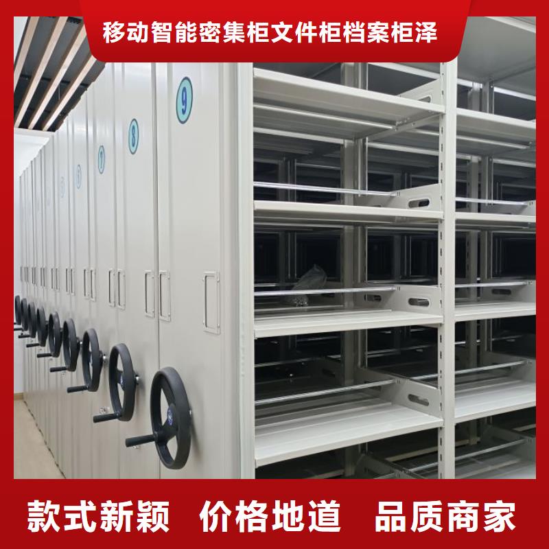 誠(chéng)信為本【澤信】檔案館電動(dòng)密集架