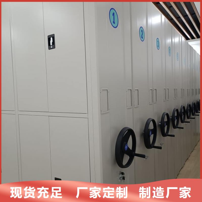 答疑解惑【澤信】密集型活動檔案柜