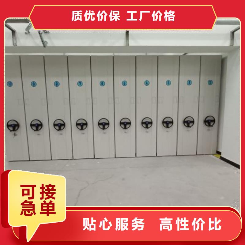 答疑解惑【澤信】密集型活動檔案柜