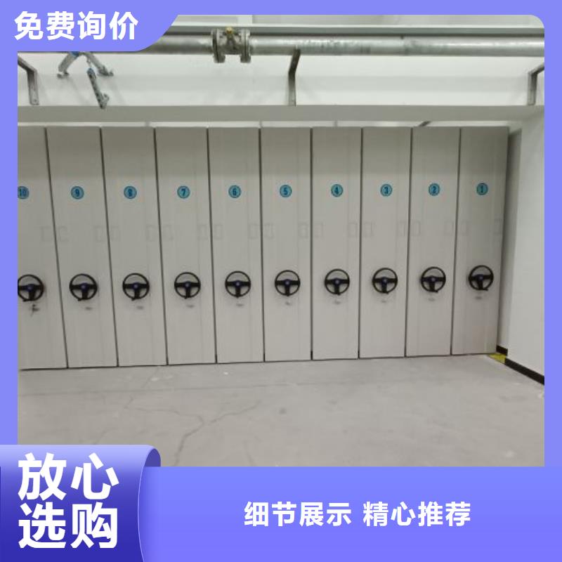 誠(chéng)信為本【澤信】檔案館電動(dòng)密集架