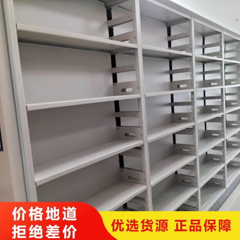 產品對比和選擇方式【澤信】玻片密集柜
