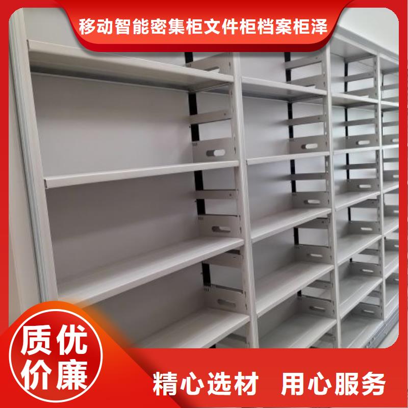 海量直銷【澤信】圖書館智能密集書架