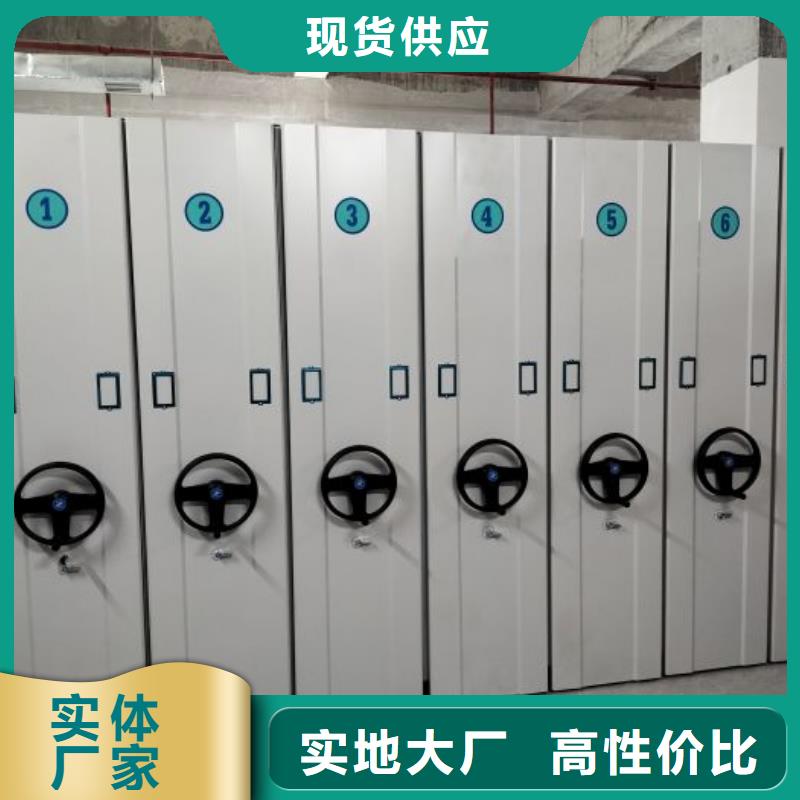 海量直銷【澤信】圖書館智能密集書架