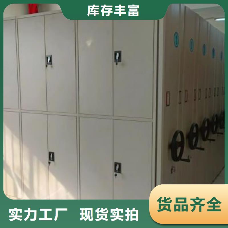恭請(qǐng)惠顧【澤信】密集檔案資料柜