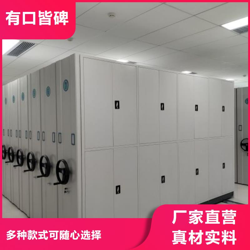 海量直銷【澤信】圖書館智能密集書架