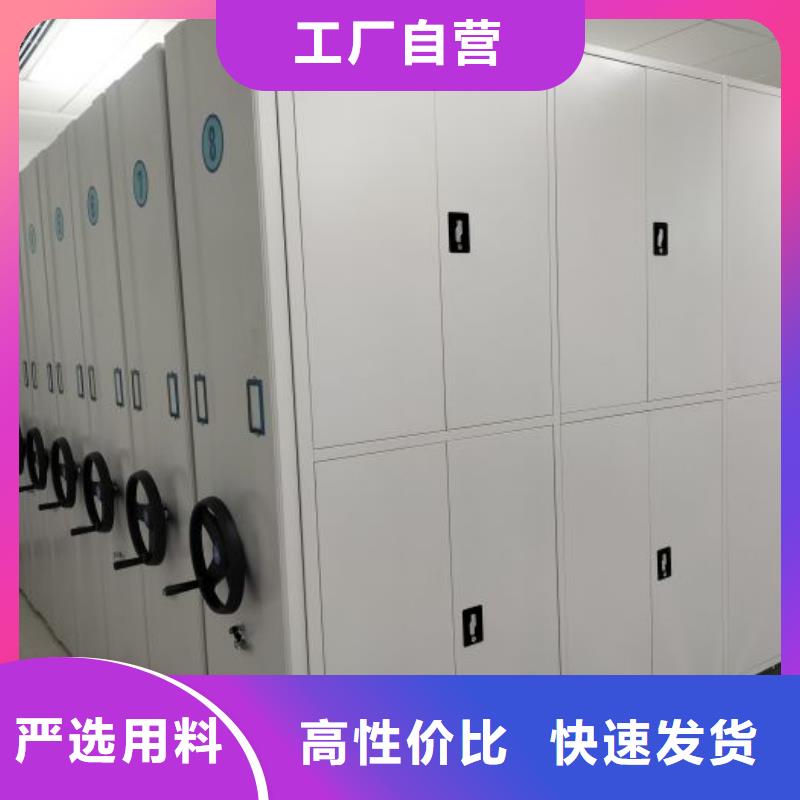 哪種好【澤信】可移動檔案存放密集架