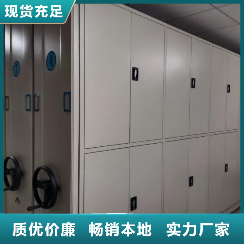 服務用戶【澤信】五指山市檔案密集架