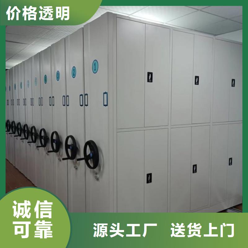 海量直銷(xiāo)【澤信】圖書(shū)館智能密集書(shū)架