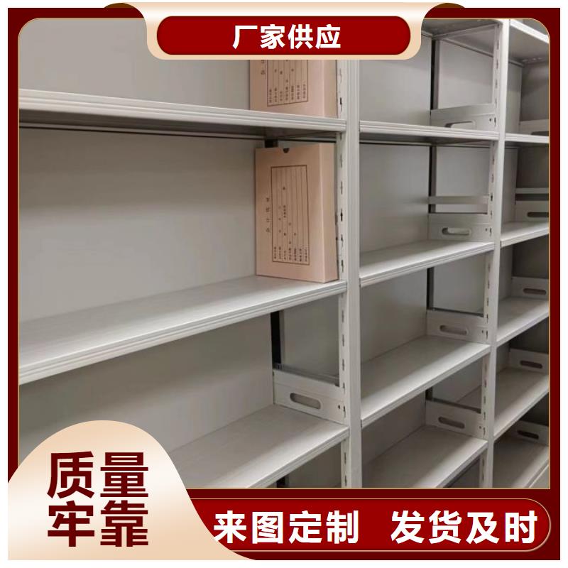 分銷商【澤信】手動檔案密集柜