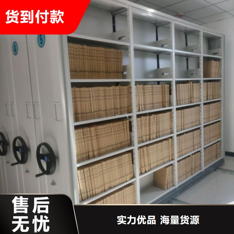 總經銷【澤信】智能檔案密集架