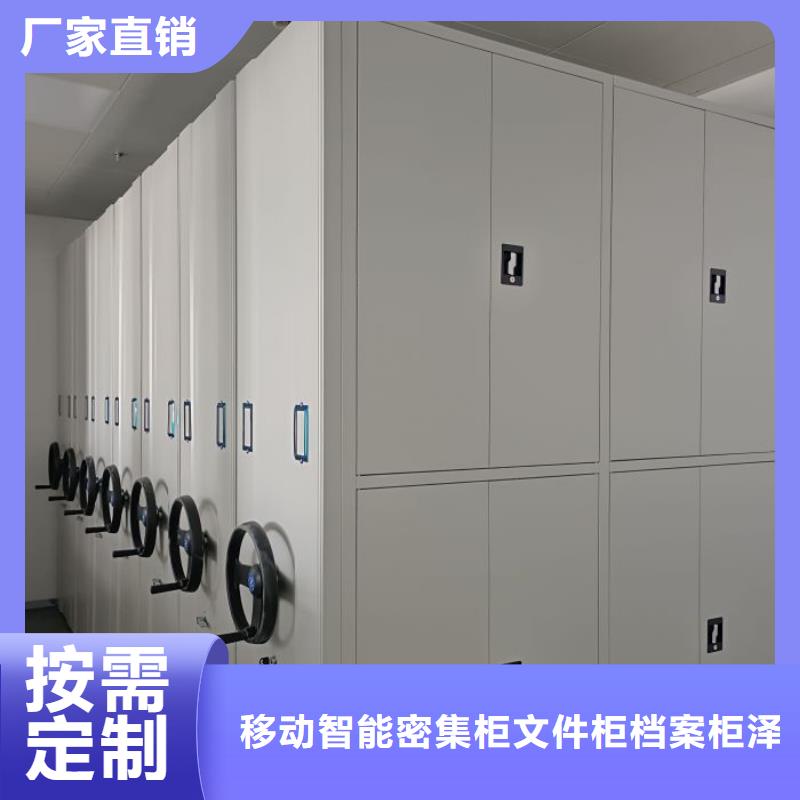 廠家銷售【澤信】文件密集架