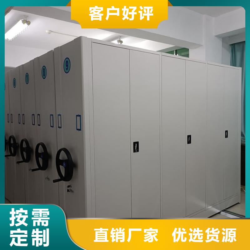 服務用戶【澤信】五指山市檔案密集架