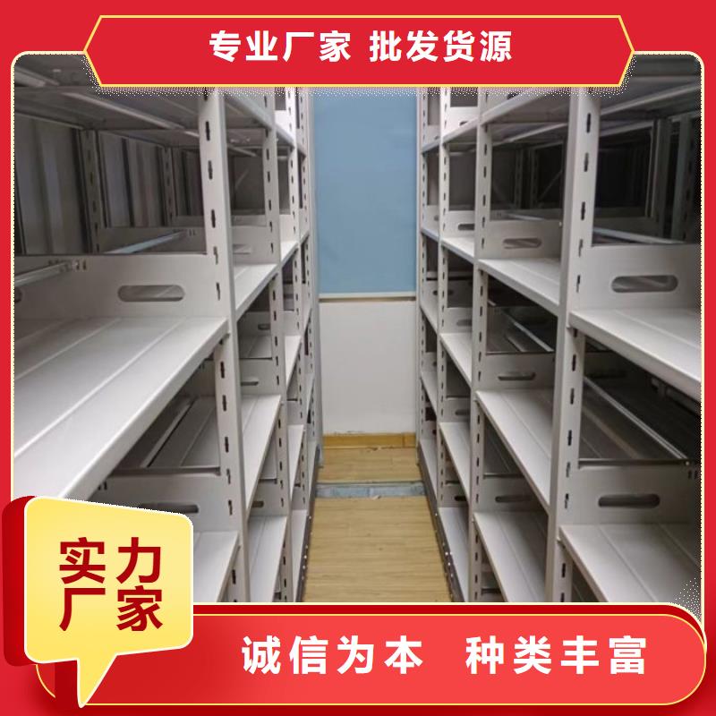 海量直銷【澤信】圖書館智能密集書架