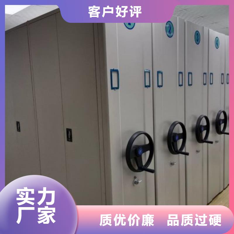 分銷商【澤信】手動檔案密集柜