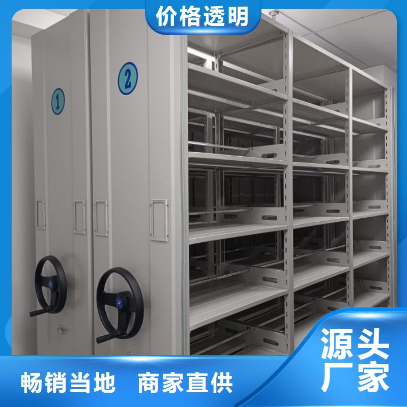 信譽(yù)為本【澤信】密集架檔案柜