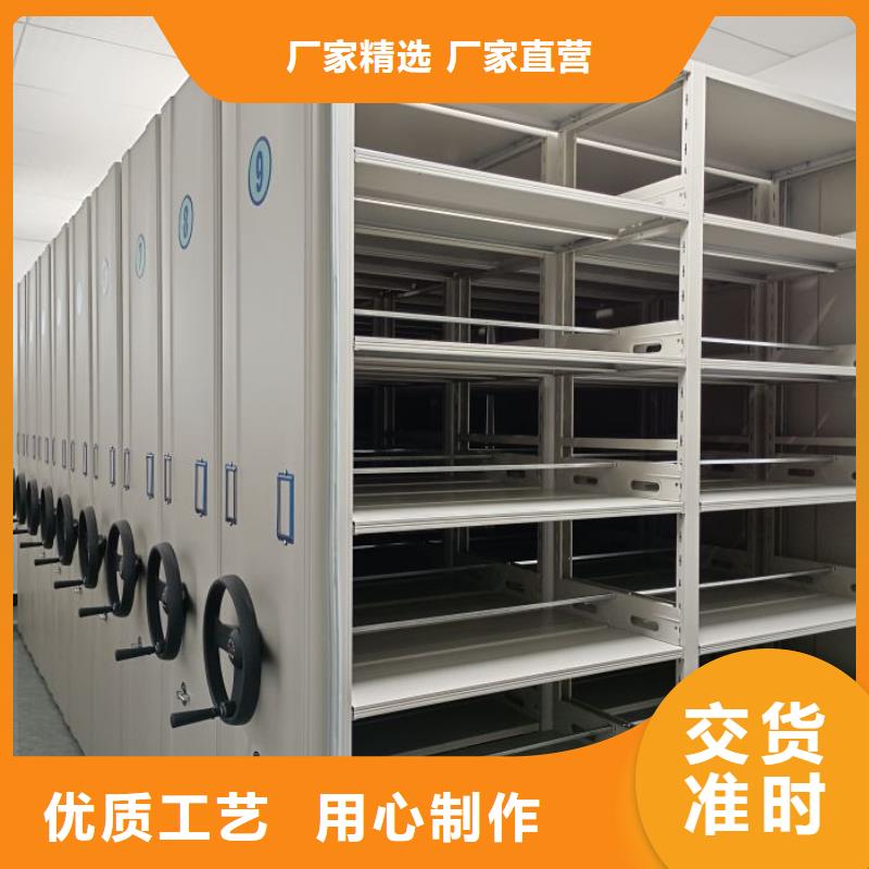 哪種好【澤信】可移動檔案存放密集架