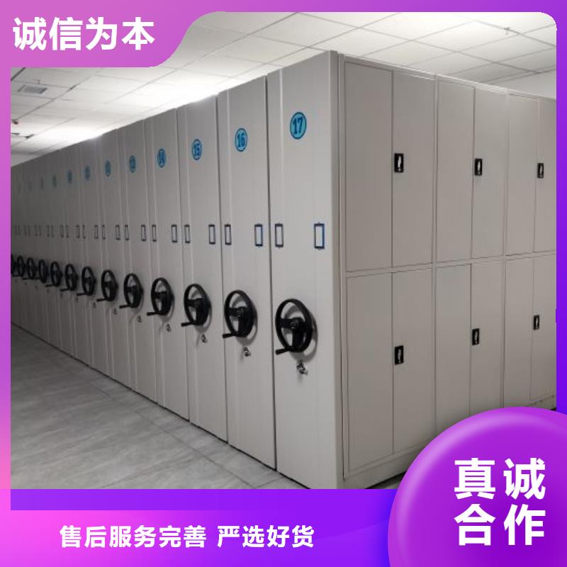 求實(shí)創(chuàng)造【澤信】車輛檔案管理密集架