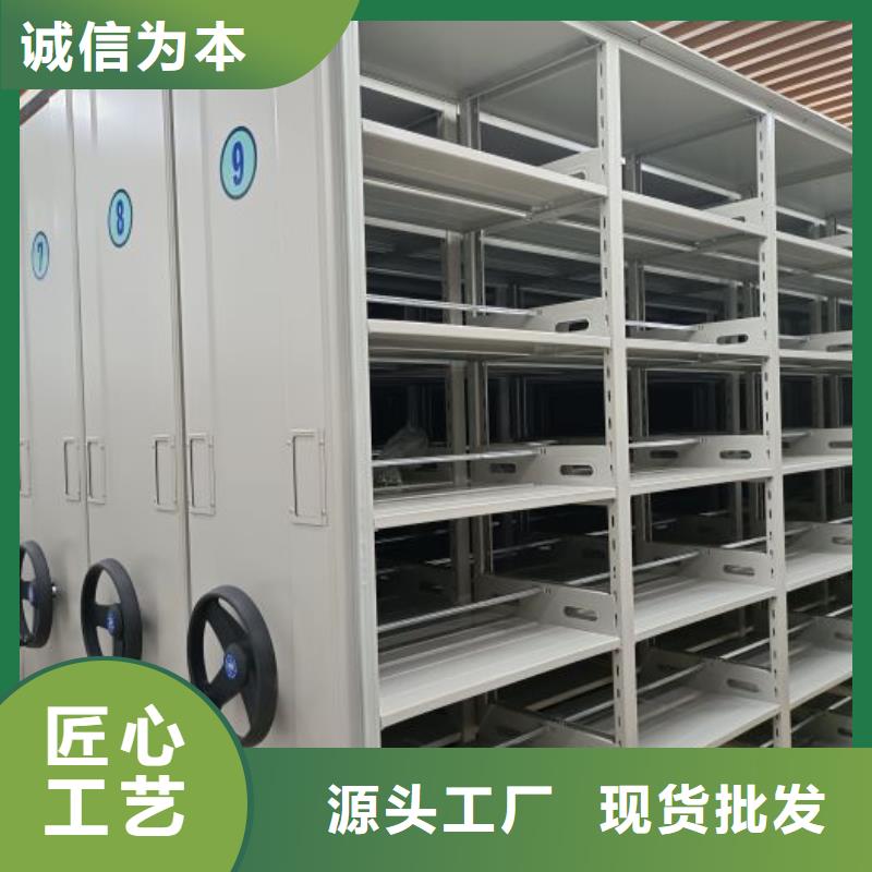 服務用戶【澤信】五指山市檔案密集架
