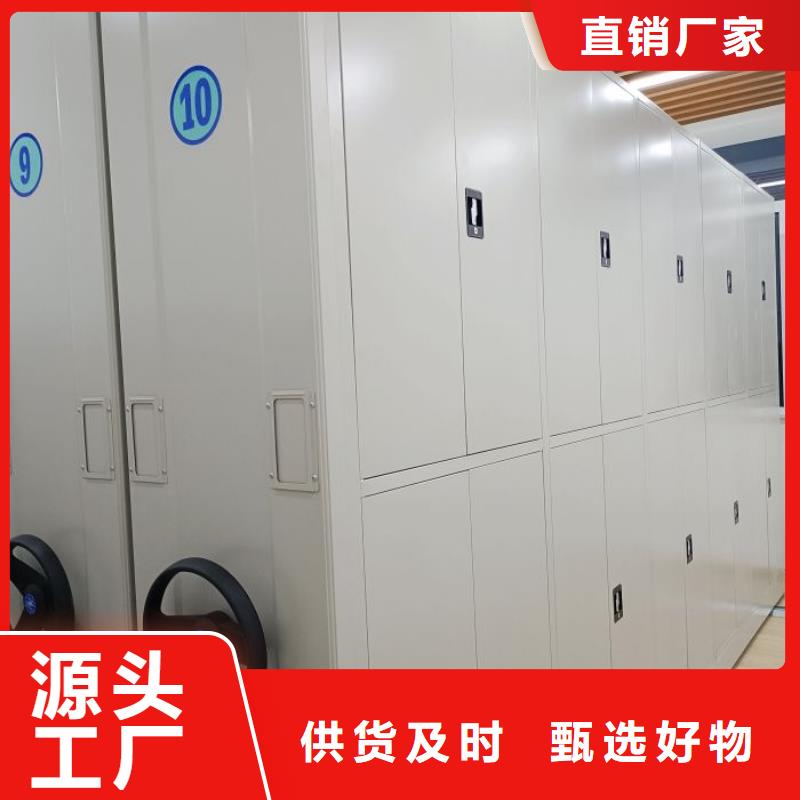 總經銷【澤信】智能檔案密集架