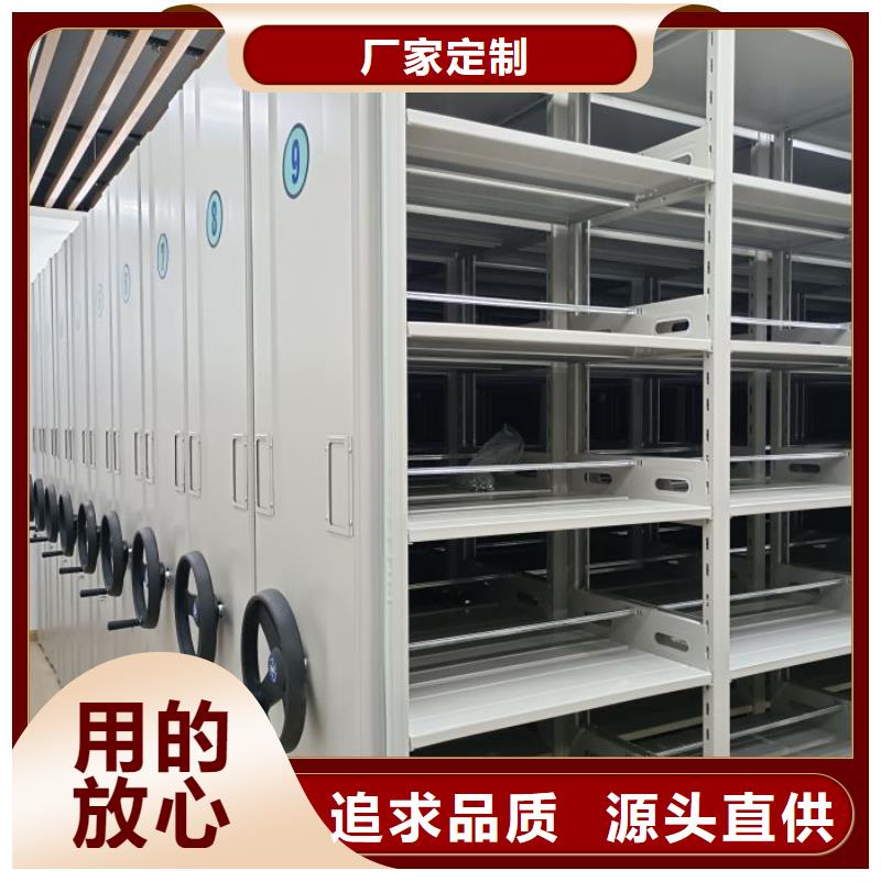 恭請(qǐng)惠顧【澤信】密集檔案資料柜