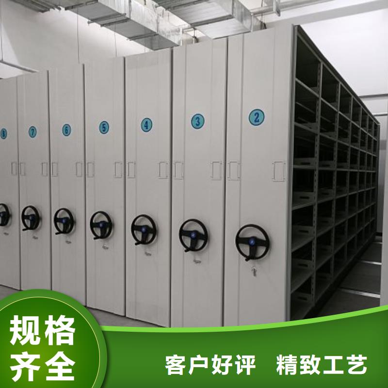 競爭下的針對性【澤信】樣品密集架