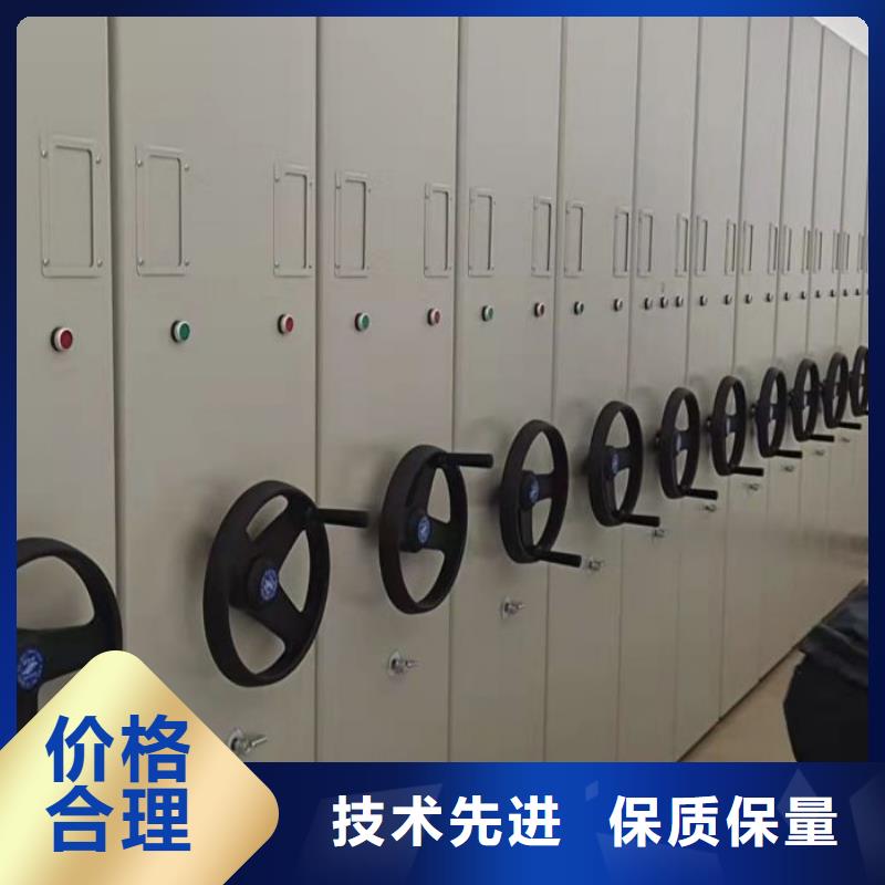恭請(qǐng)惠顧【澤信】密集檔案資料柜