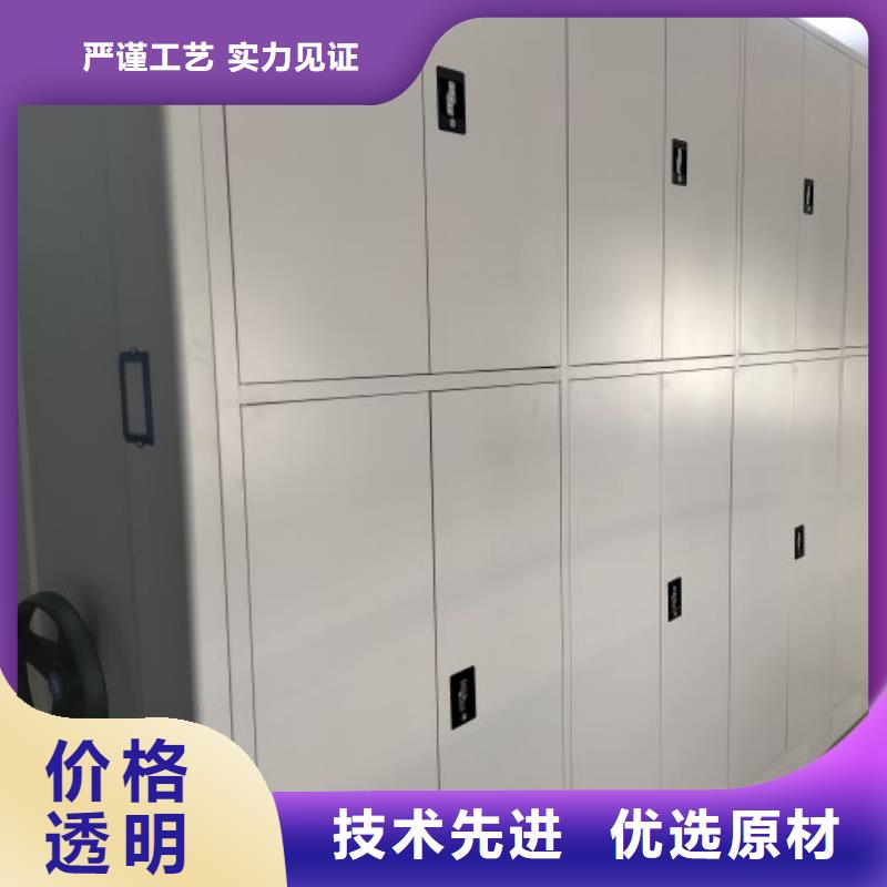 哪種好【澤信】可移動檔案存放密集架