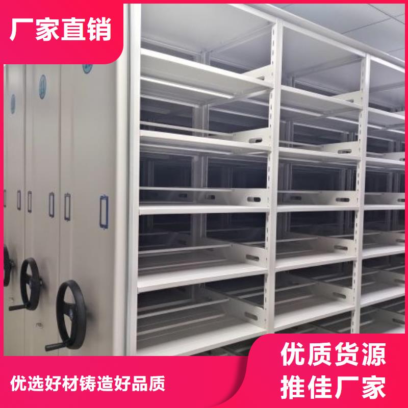 共享雙贏【澤信】單證檔案密集架