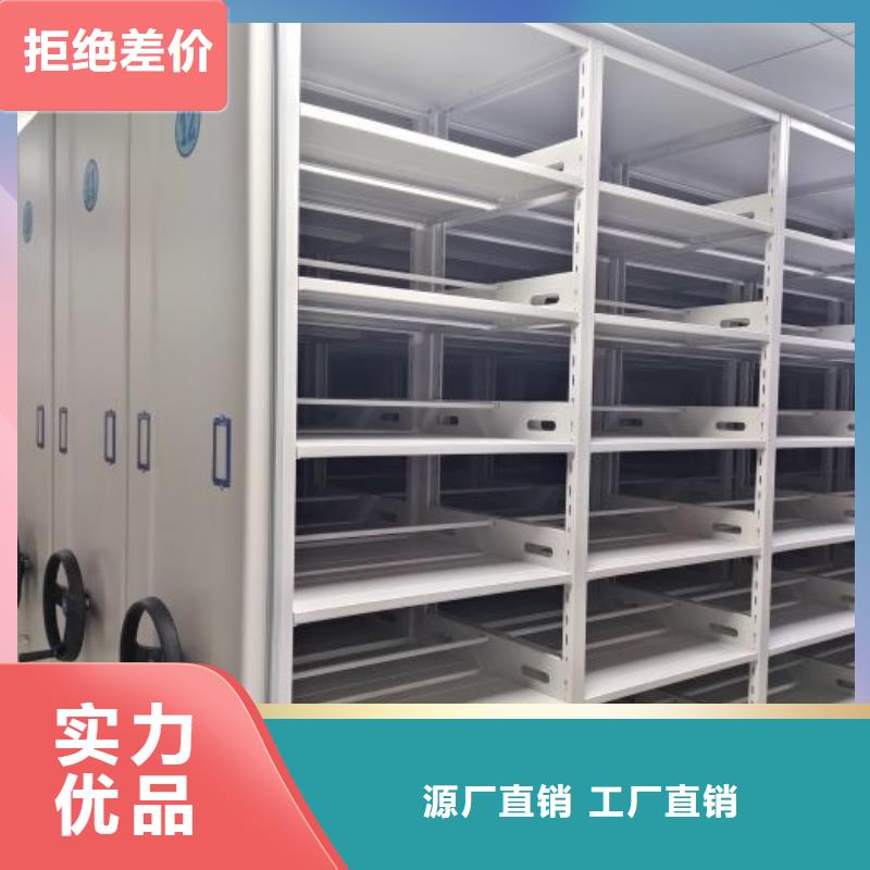 海量直銷【澤信】圖書館智能密集書架