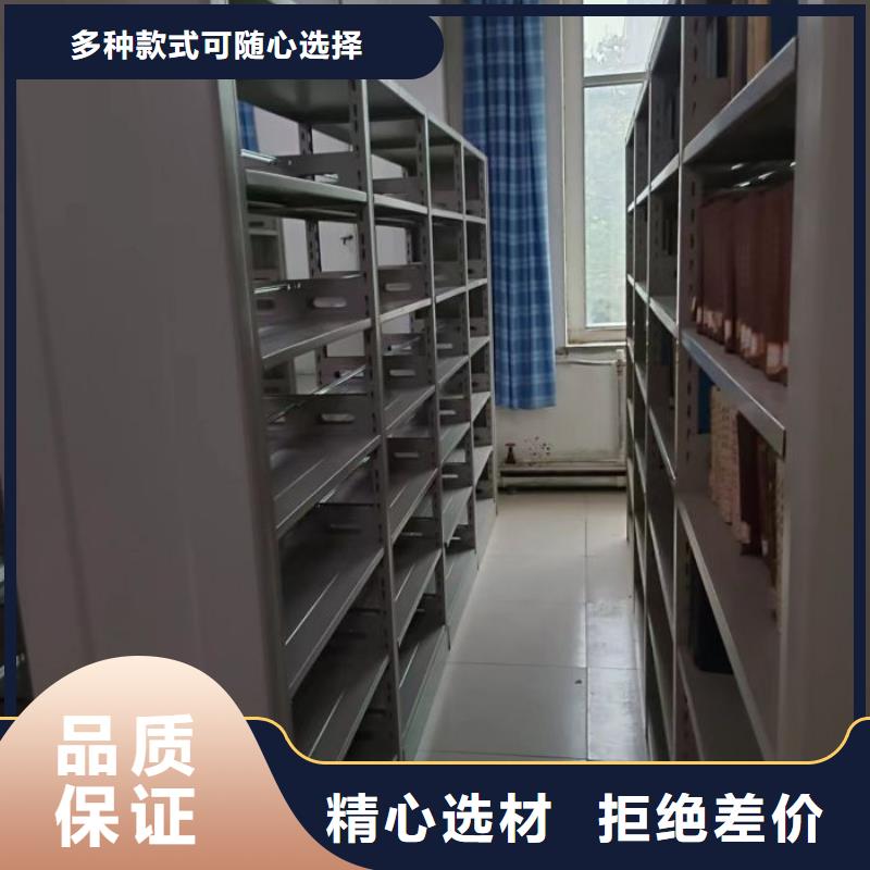 海量直銷(xiāo)【澤信】圖書(shū)館智能密集書(shū)架