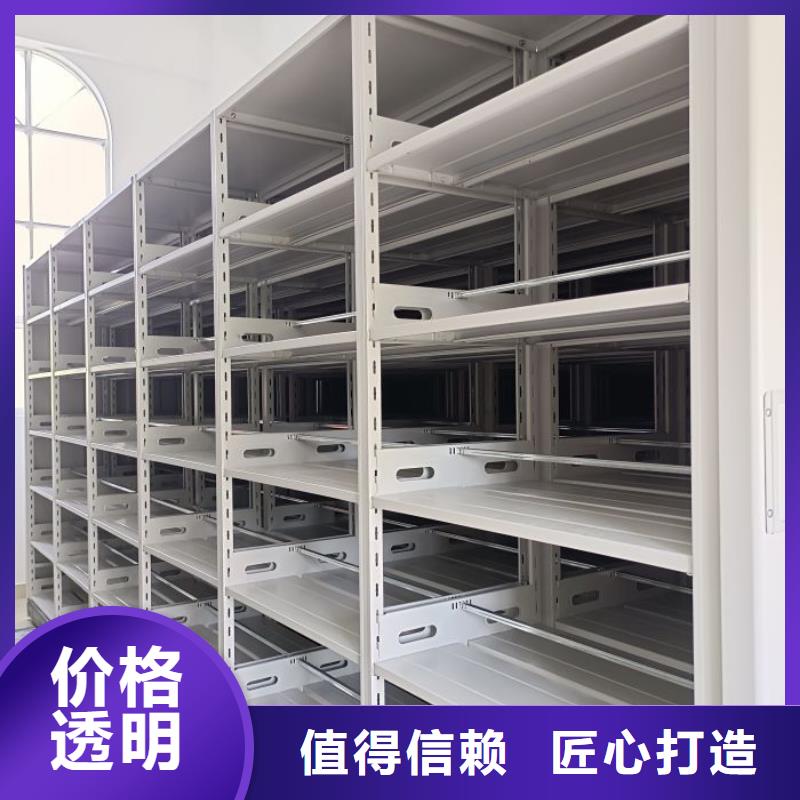 廠家銷售【澤信】文件密集架