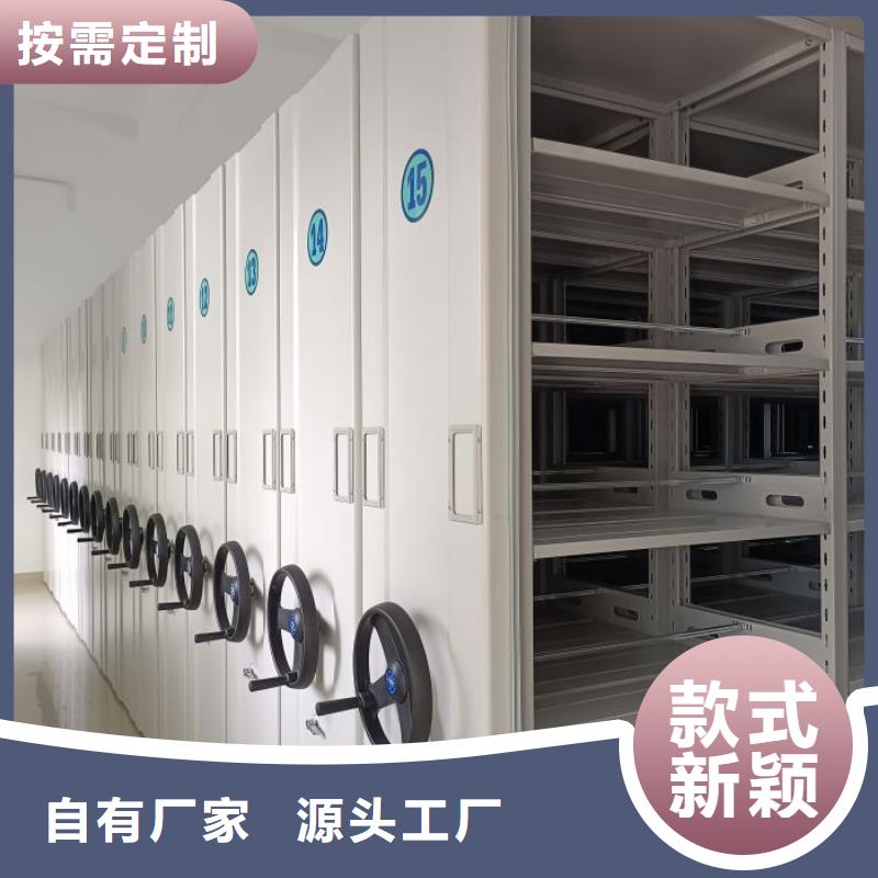 海量直銷【澤信】圖書館智能密集書架