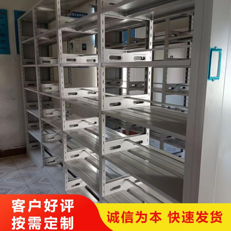 恭請(qǐng)惠顧【澤信】密集檔案資料柜