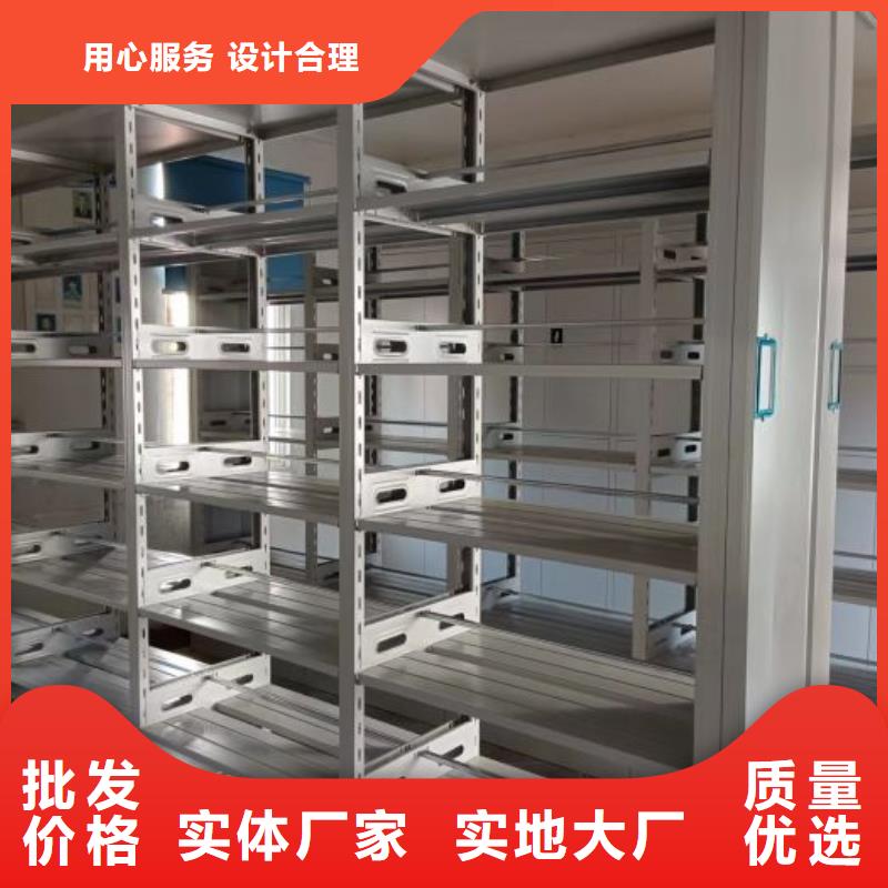 廠家銷售【澤信】文件密集架