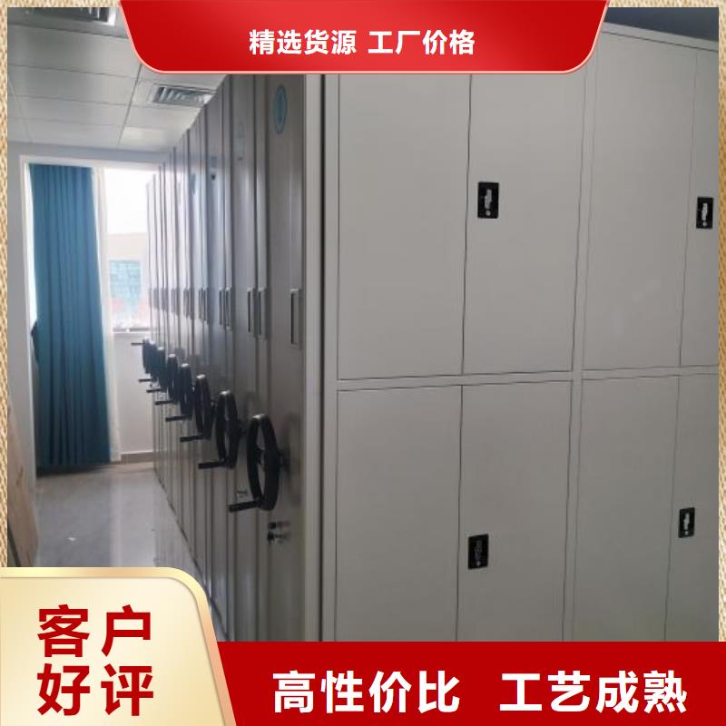 共享雙贏【澤信】單證檔案密集架