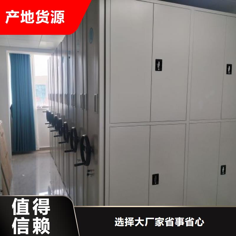 廠家銷售【澤信】文件密集架