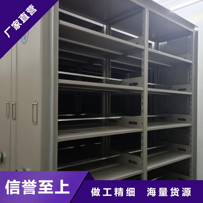 總經銷【澤信】智能檔案密集架