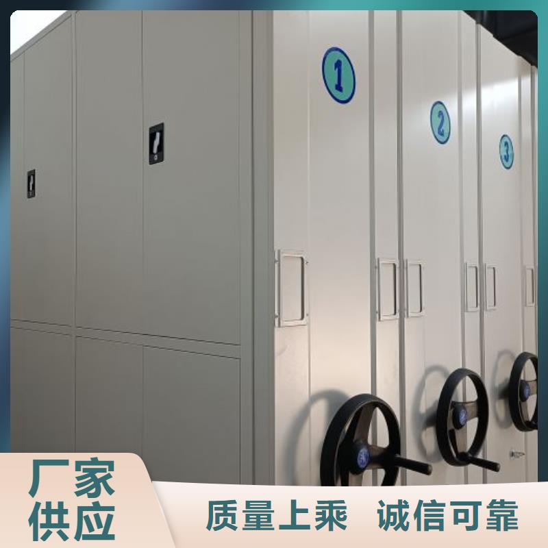 銷售方法【澤信】資料庫密集架