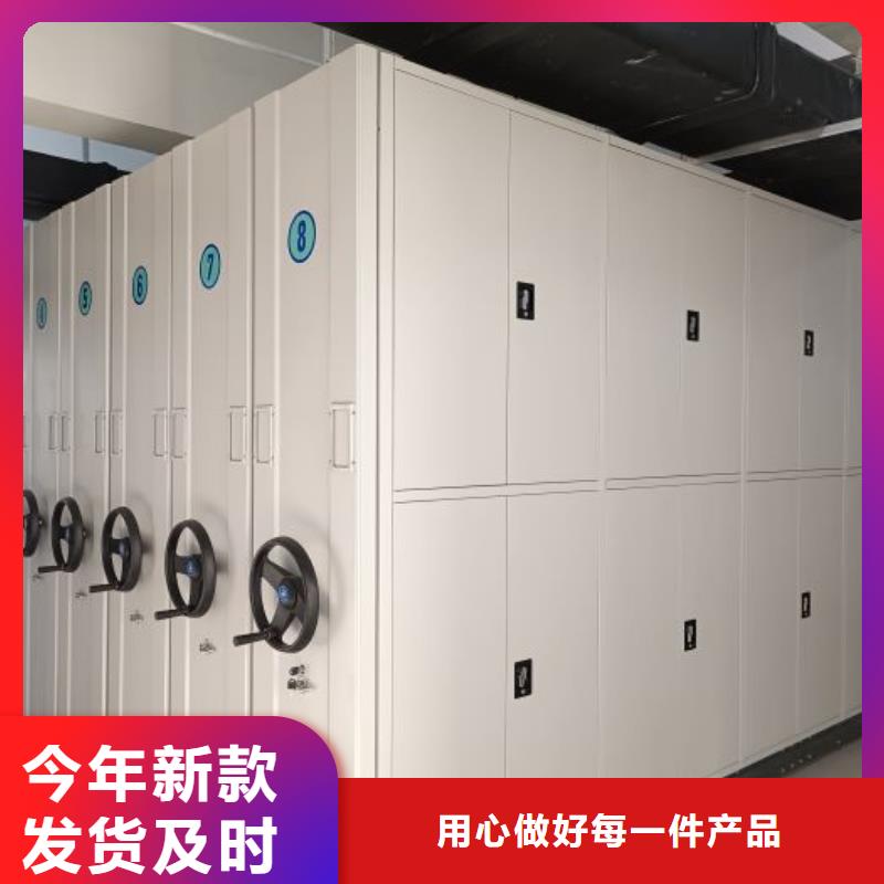 享有聲譽【澤信】手搖動密集架