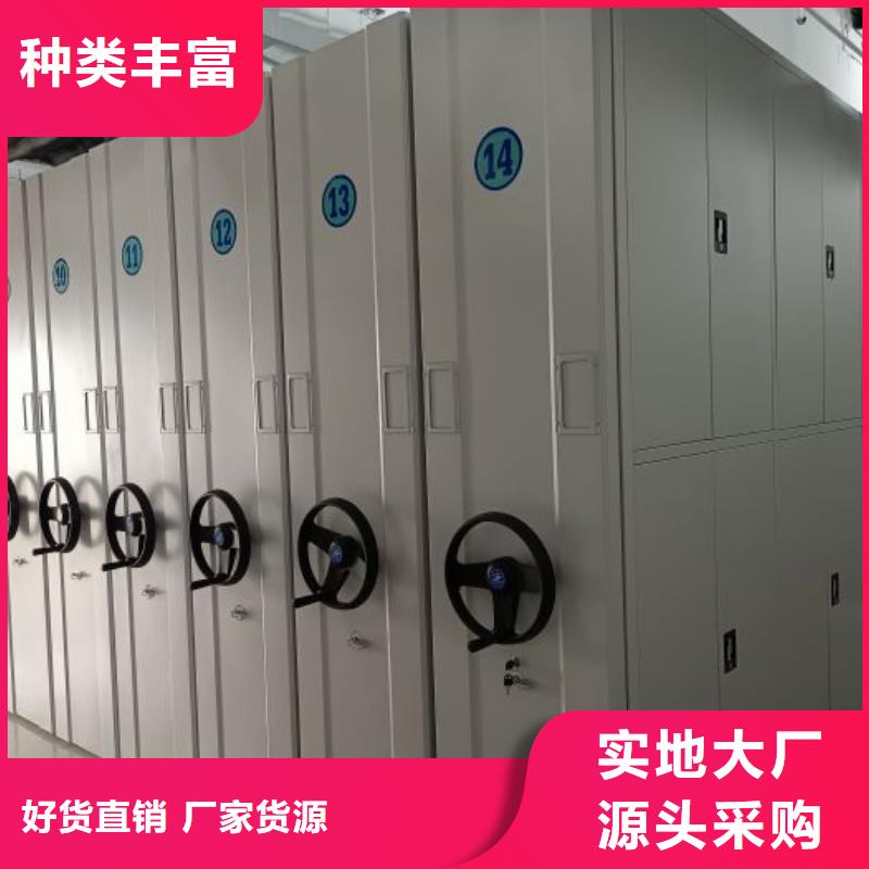 改造智能密集柜【澤信】陵水縣檔案資料室密集柜