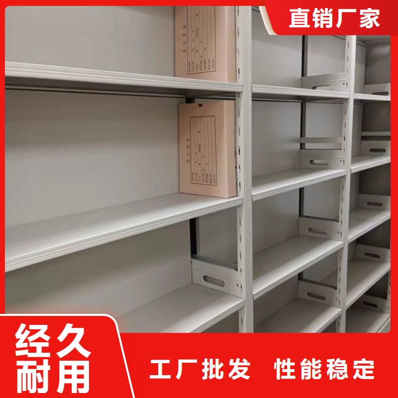 創造為魂【澤信】檔案資料管理密集柜