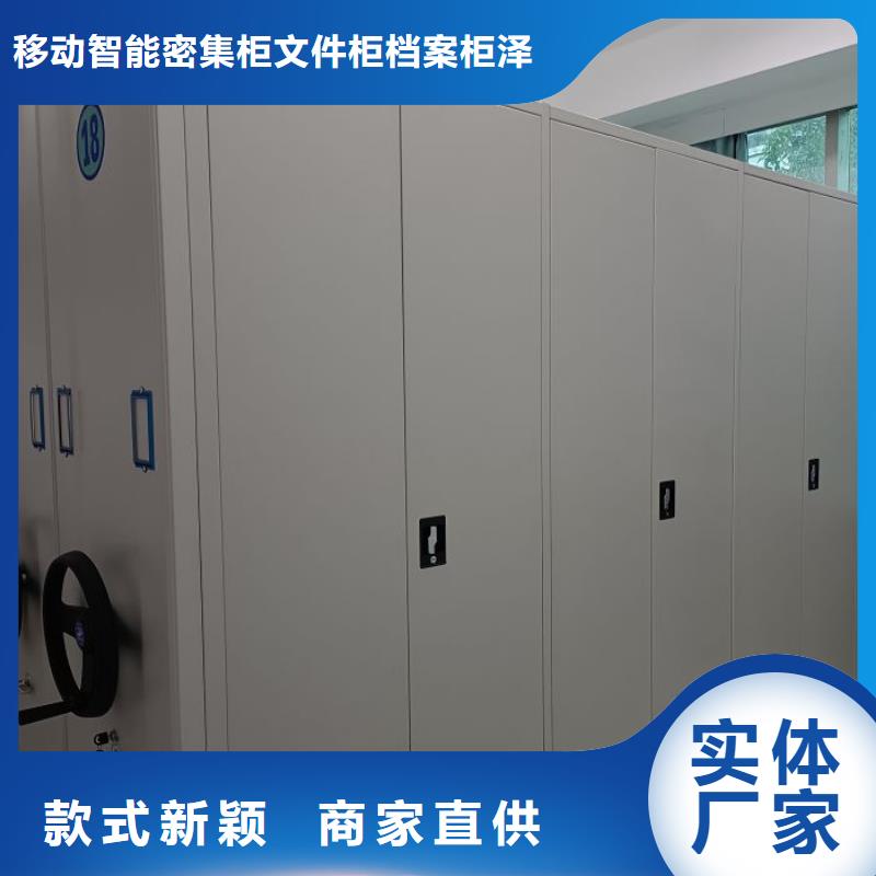 更多咨詢【澤信】檔案室電動密集架