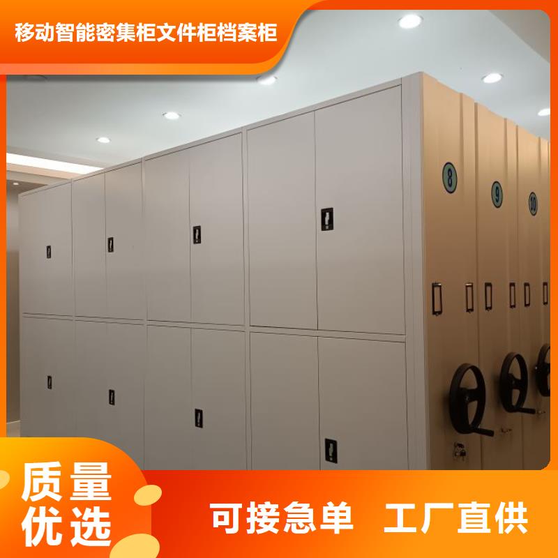 銷售公司【澤信】機(jī)械手動(dòng)密集柜