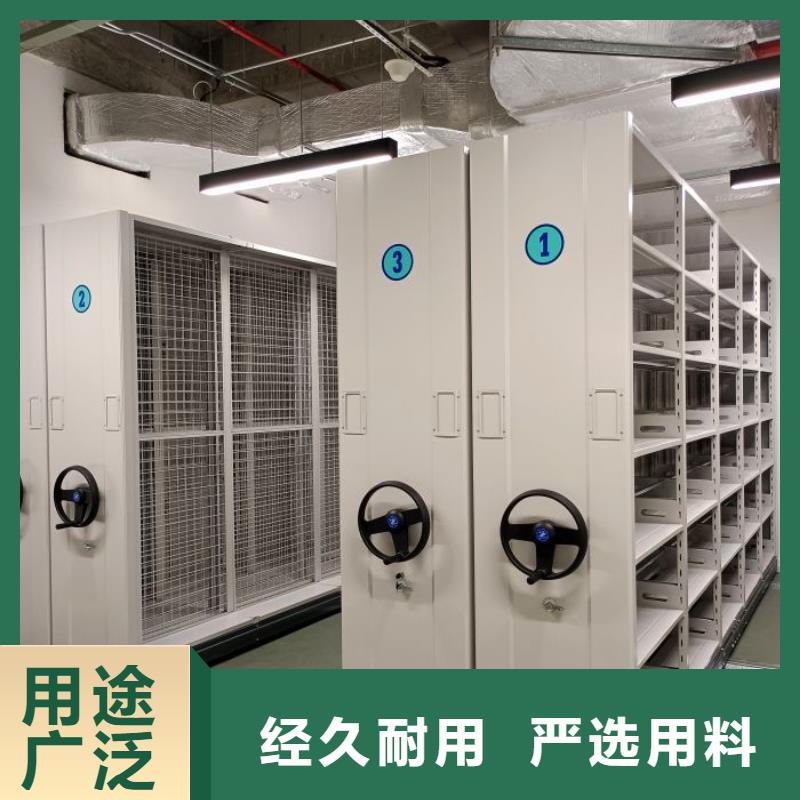 銷售方法【澤信】資料庫密集架