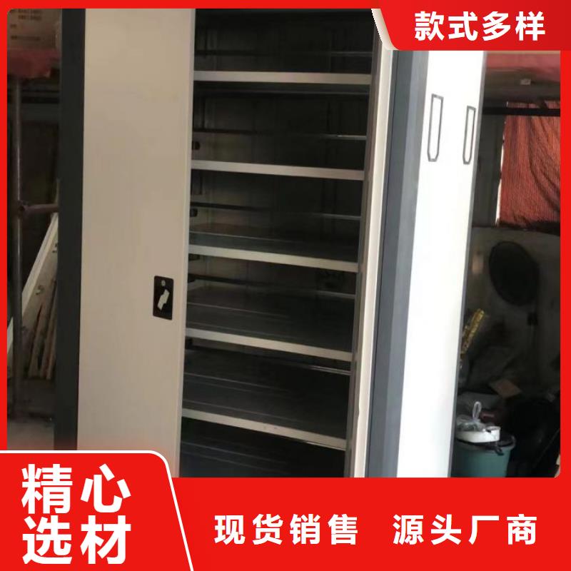 廠家價【樺平】手電動智能密集架