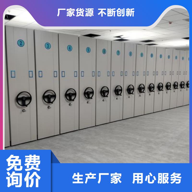享有聲譽(yù)【澤信】手搖動(dòng)密集架