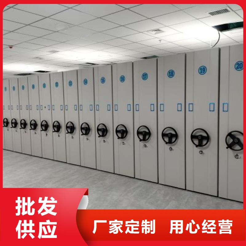 改造智能密集柜【澤信】陵水縣檔案資料室密集柜