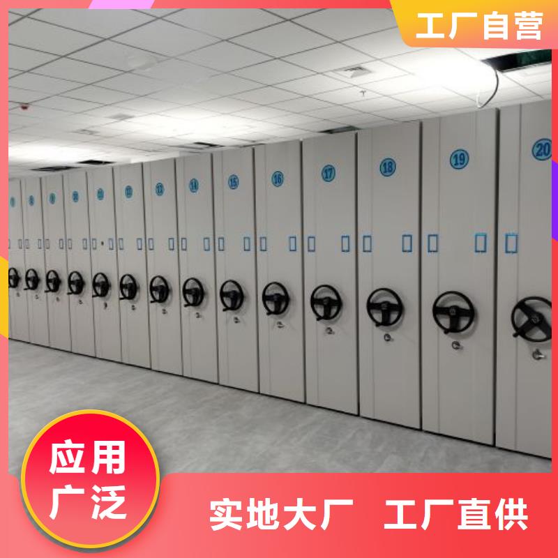 廠家價【樺平】手電動智能密集架