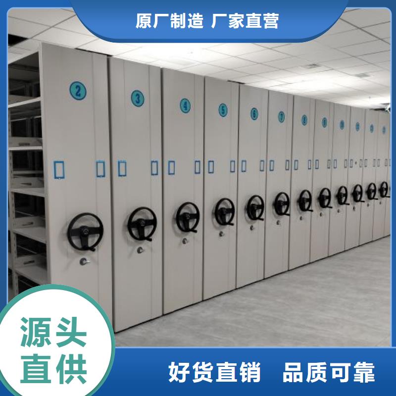 立足市場【澤信】文昌市密集檔案櫥